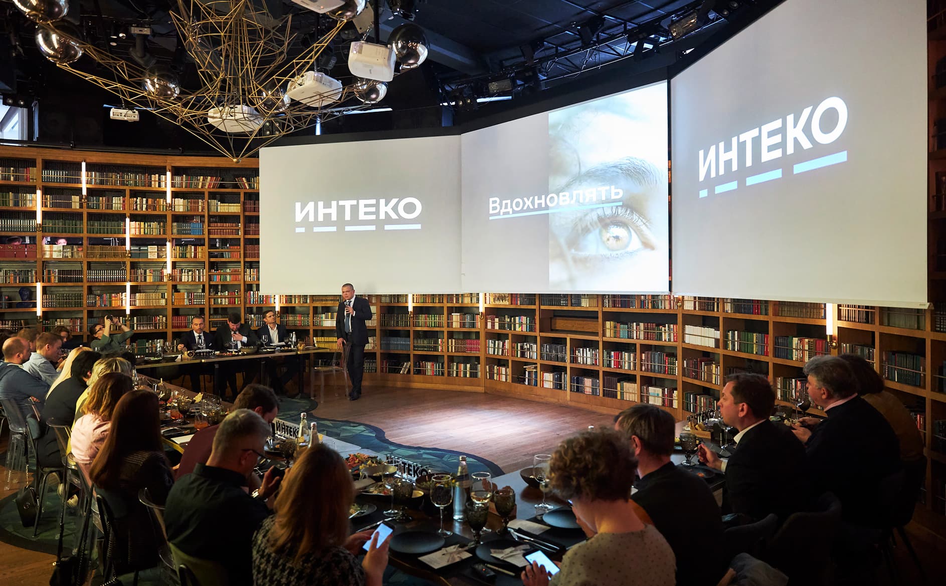 Интеко